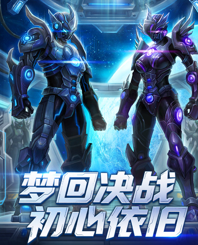 决战手游:新区“S28.世界真理”12月6日13:00开启!(图1) 决战手游:新区“S28.世界真理”12月6日13:00开启!(图1)