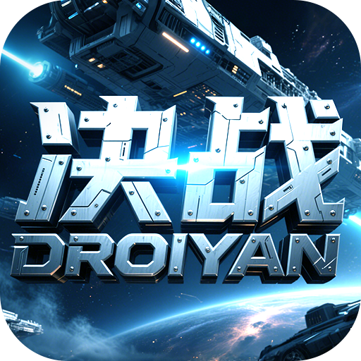 《决战手游》官网—正版授权logo图