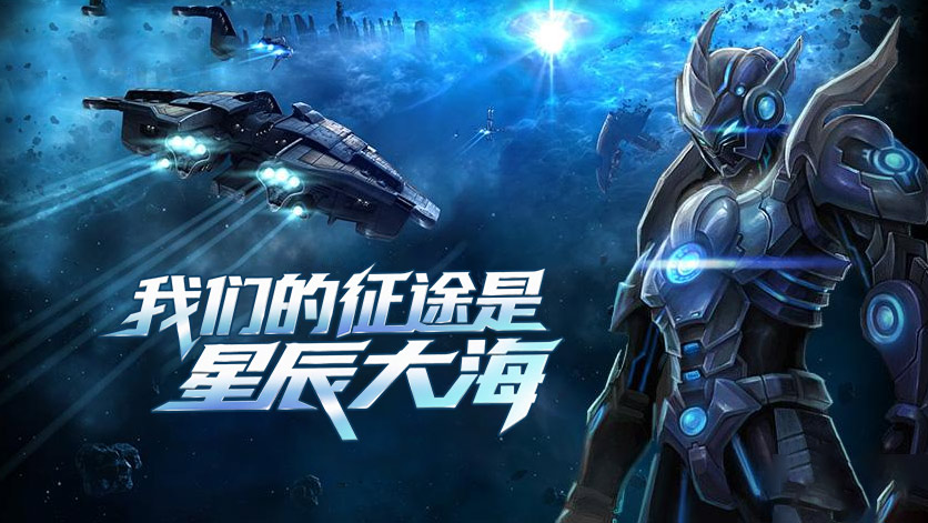 决战手游：新区“S28.世界真理”12月6日13:00开启！