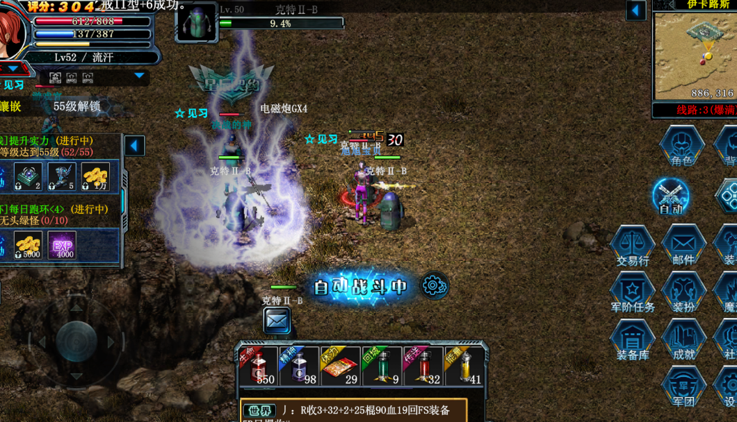 决战手游:这么火,好玩吗?新区冲榜秘籍|4大职业+3倍速升级(图4) 决战手游:这么火,好玩吗?新区冲榜秘籍|4大职业+3倍速升级(图4)