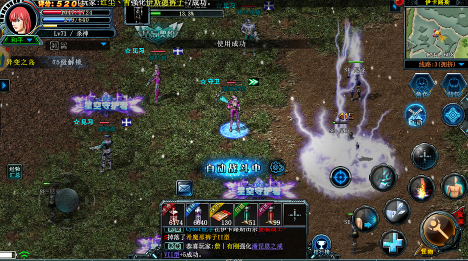 决战手游:这么火,好玩吗?新区冲榜秘籍|4大职业+3倍速升级(图2) 决战手游:这么火,好玩吗?新区冲榜秘籍|4大职业+3倍速升级(图2)