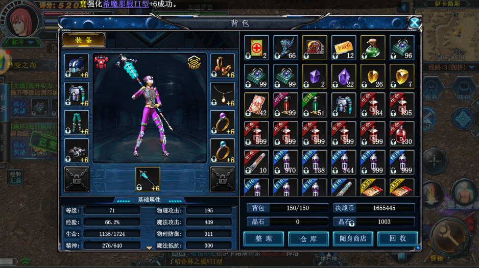 决战手游:这么火,好玩吗?新区冲榜秘籍|4大职业+3倍速升级(图3) 决战手游:这么火,好玩吗?新区冲榜秘籍|4大职业+3倍速升级(图3)