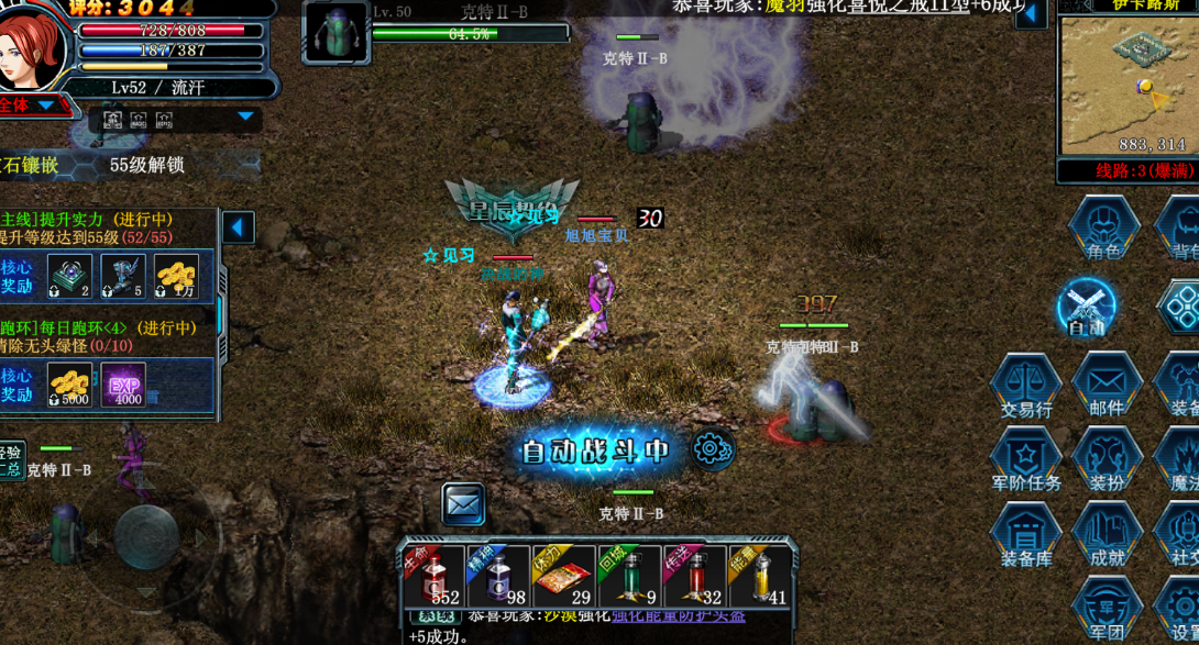 《决战手游》：明天新区冲榜秘籍｜3大痛点全破解(图2)