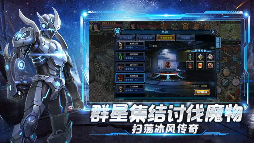 决战手游：12月10日新区怎么玩？新区冲榜天花板｜4大职业+3天60级秘籍