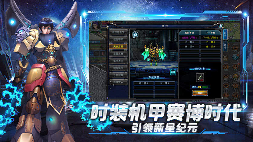 决战手游:“S30.悬空之城”12月13日13:00开启!(图1) 决战手游:“S30.悬空之城”12月13日13:00开启!(图1)