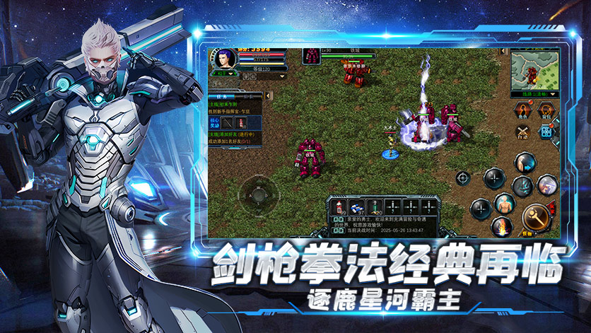 决战手游:回归玩家必看,从紫装到神装,全阶段获取秘籍!(图1) 决战手游:回归玩家必看,从紫装到神装,全阶段获取秘籍!(图1)