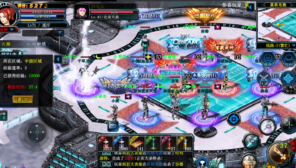 决战手游:回归玩家必看,从紫装到神装,全阶段获取秘籍!(图4) 决战手游:回归玩家必看,从紫装到神装,全阶段获取秘籍!(图4)