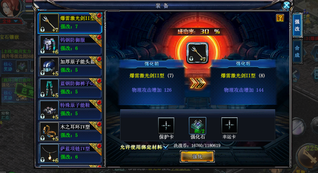 《决战手游》:复刻经典 3天毕业金装|巢穴BOSS抢装秘籍(图1) 《决战手游》:复刻经典 3天毕业金装|巢穴BOSS抢装秘籍(图1)