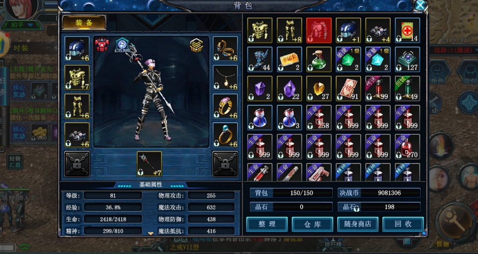 《决战手游》:复刻经典 3天毕业金装|巢穴BOSS抢装秘籍(图3) 《决战手游》:复刻经典 3天毕业金装|巢穴BOSS抢装秘籍(图3)