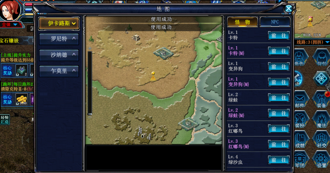 《决战手游》：12月17日新区冲榜秘典｜神装速刷全攻略(图2)