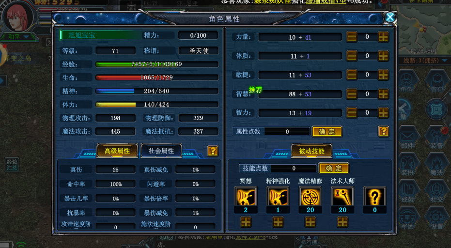 《决战手游》:1月10日新区开荒宝典|新手能玩吗?3天站稳脚跟全攻略(图3) 《决战手游》:1月10日新区开荒宝典|新手能玩吗?3天站稳脚跟全攻略(图3)