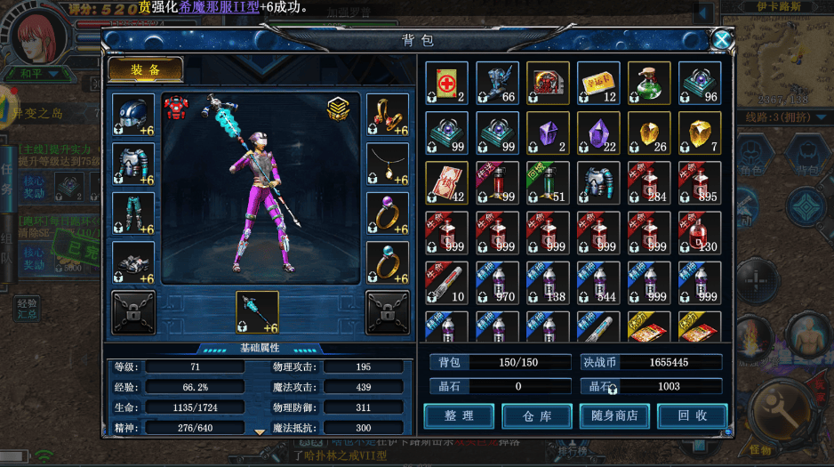 《决战破晓》：2月28日新区冲榜必看｜新手也能快速立足(图2)