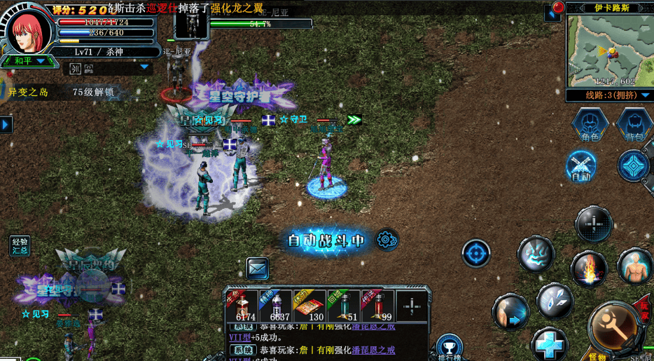 《决战破晓》：2月28日新区冲榜必看｜新手也能快速立足(图4)