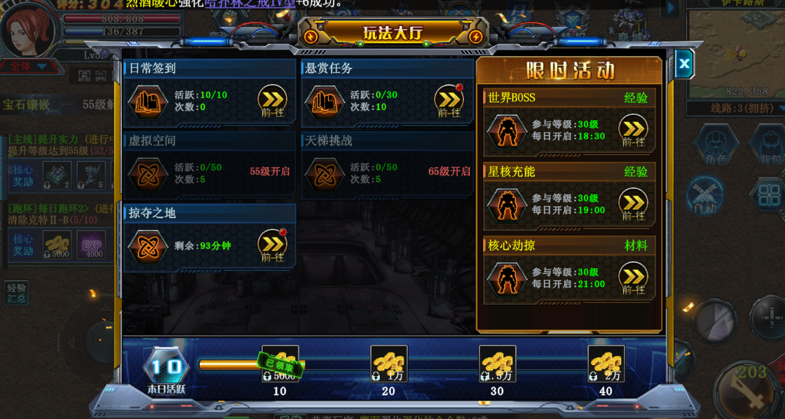 《决战手游》:中期冲榜决胜手册|4大核心维度+职业专属策略(图3) 《决战手游》:中期冲榜决胜手册|4大核心维度+职业专属策略(图3)