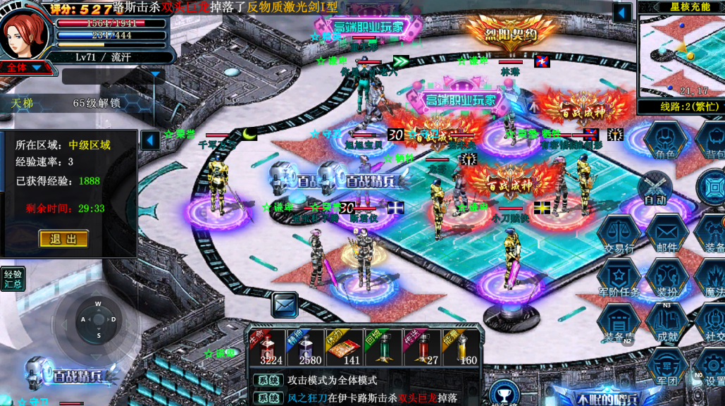 《决战手游》:中期冲榜决胜手册|4大核心维度+职业专属策略(图4) 《决战手游》:中期冲榜决胜手册|4大核心维度+职业专属策略(图4)