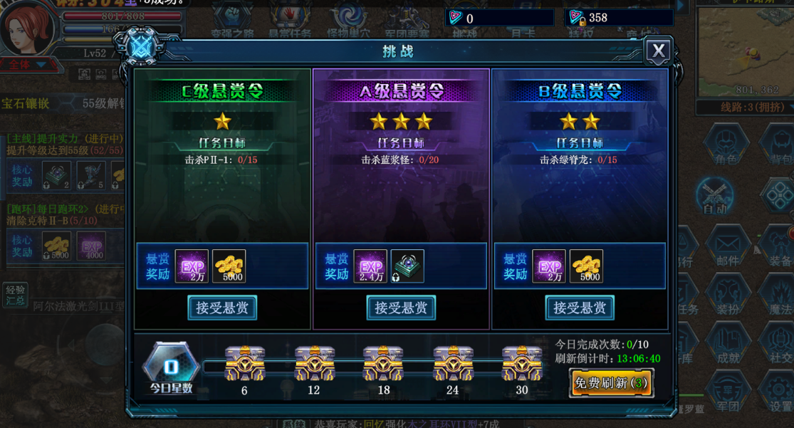 决战破晓：1月17日新区来袭，怀旧党新区开荒全攻略(图2)