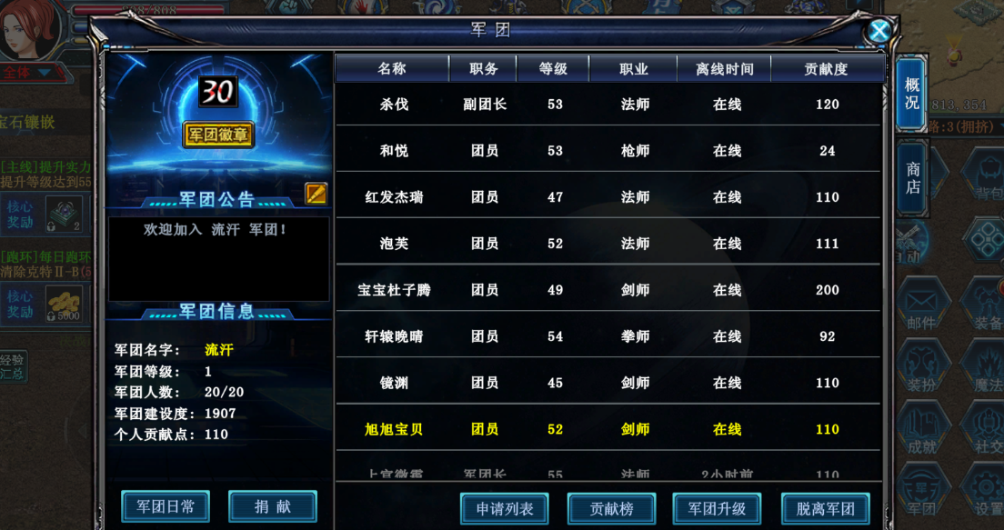 决战破晓：1月17日新区来袭，怀旧党新区开荒全攻略(图3)