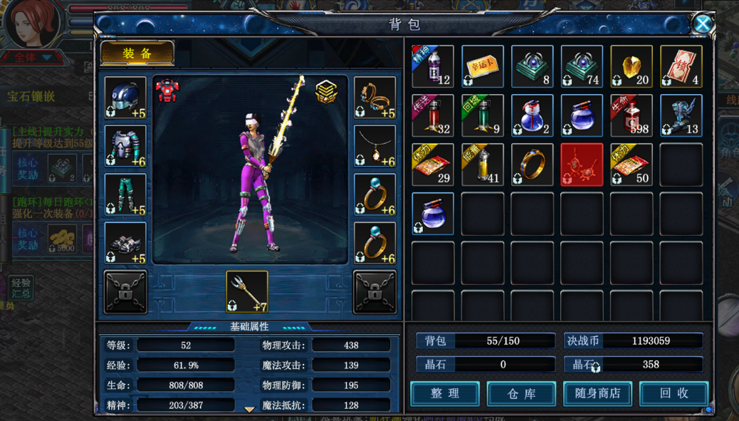 决战破晓：1月17日新区来袭，怀旧党新区开荒全攻略(图4)